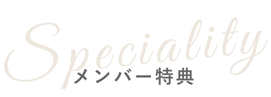 製品一覧